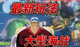 航运王热血航线最新爆料,揭秘最新航线动态与未来航运趋势