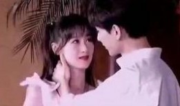 成毅袁冰妍最新细节爆料,最新细节曝光引粉丝热议