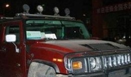 赵本山豪车爆料视频大全,豪华座驾大盘点